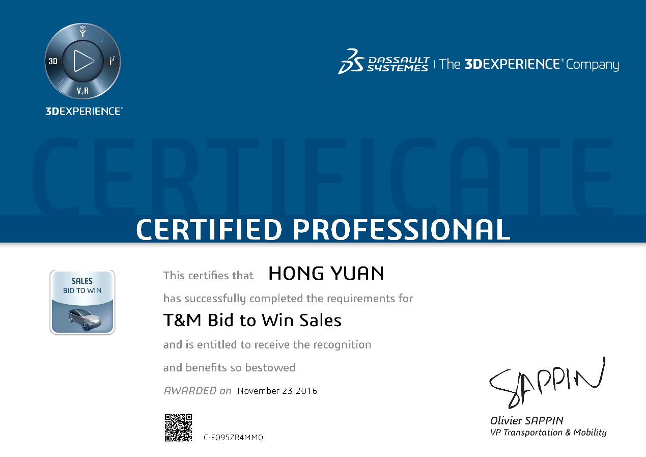 達索交通(tōng)運輸行業認證